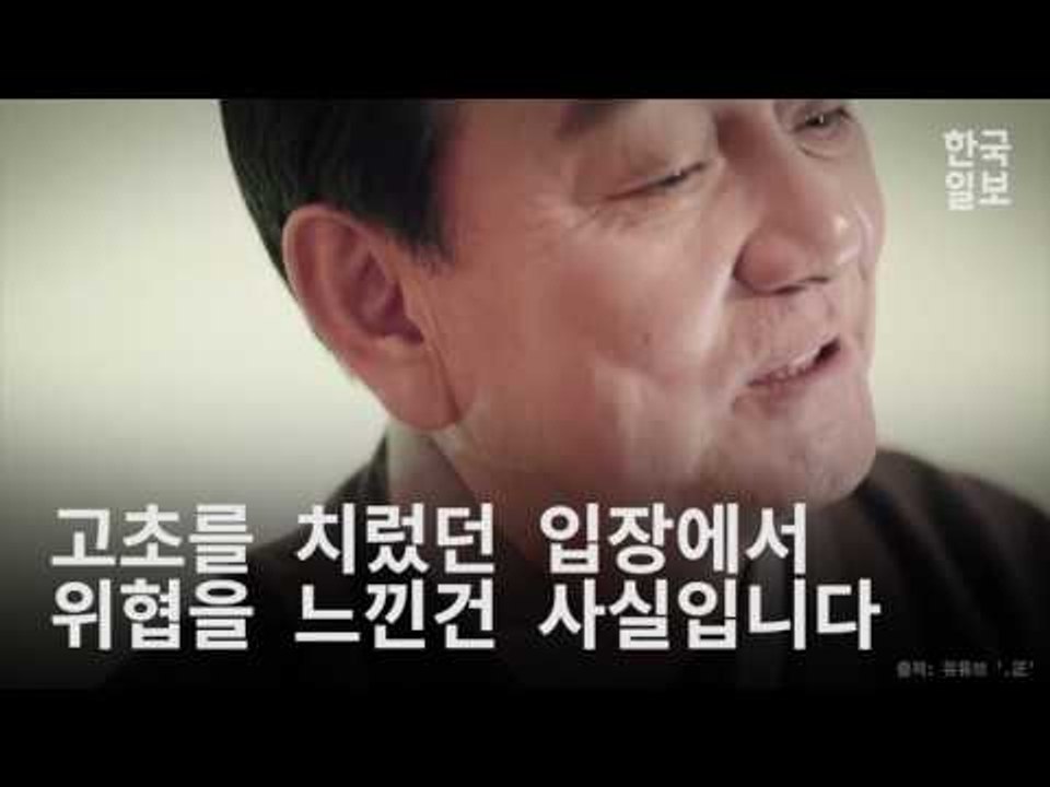 "대통령이 손석희 교체하라고 했다" 홍석현의 폭로