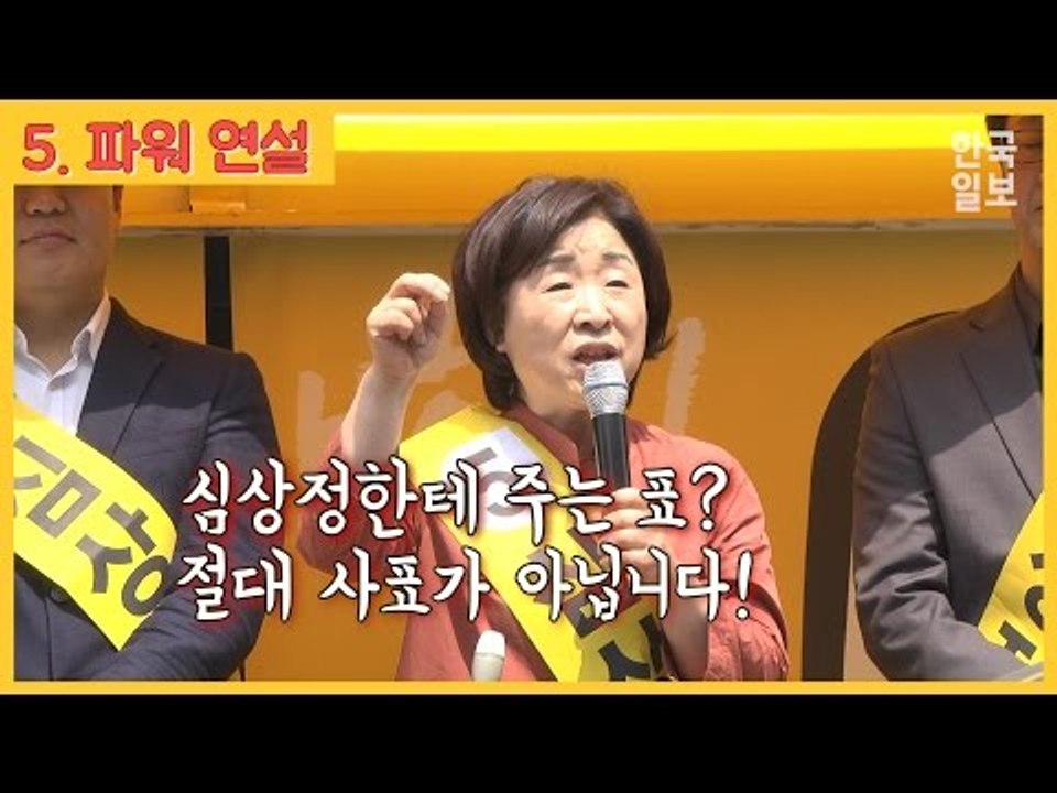 심블리가 망원시장에서 한 일은?