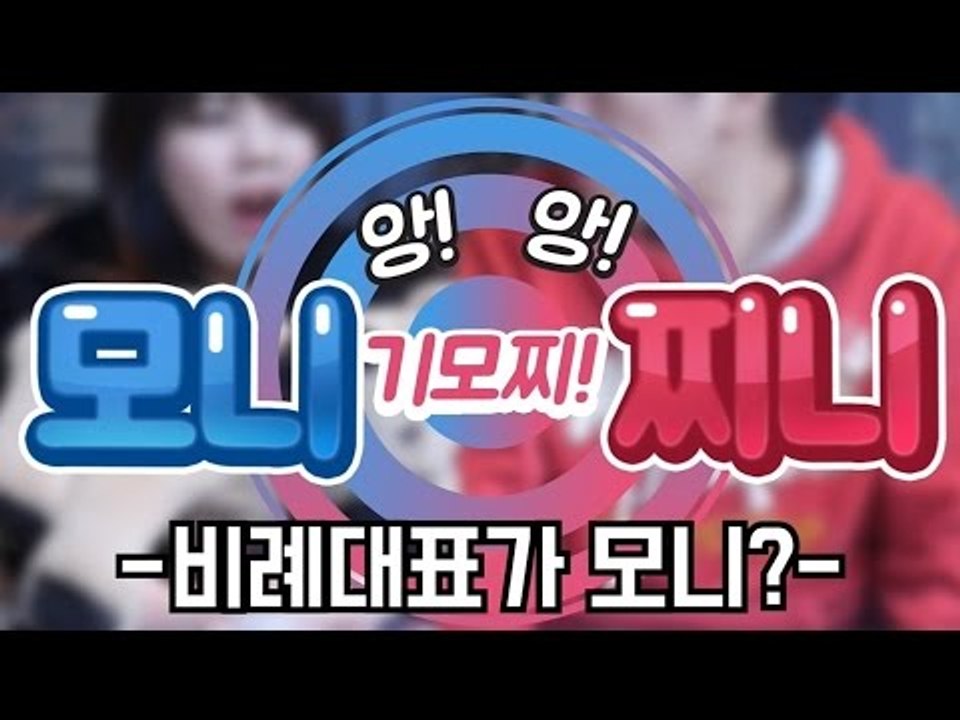 총선 투표용지가 두 장인 이유