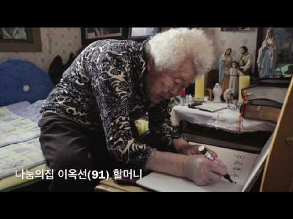 2017 희망을 말한다