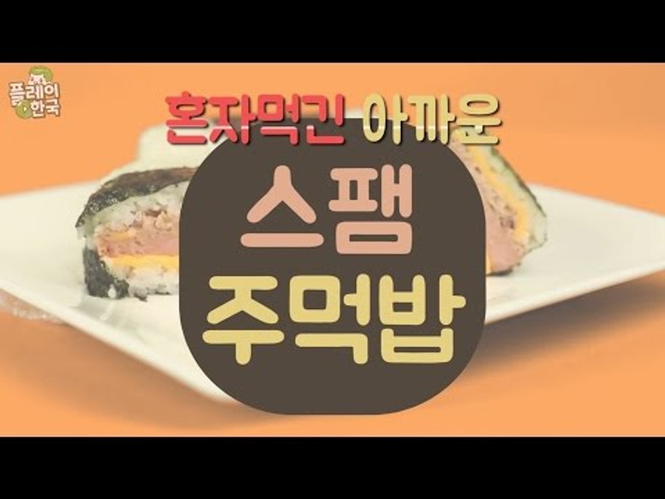 가성비 좋은 ‘벚꽃놀이 도시락’ 황금 레시피