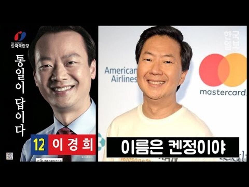 대선주자 홍보 포스터를 본 정알못 외국인 2탄