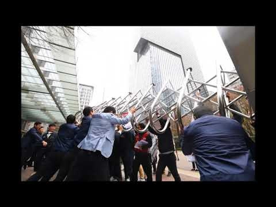 무너진 삼성 바리케이트