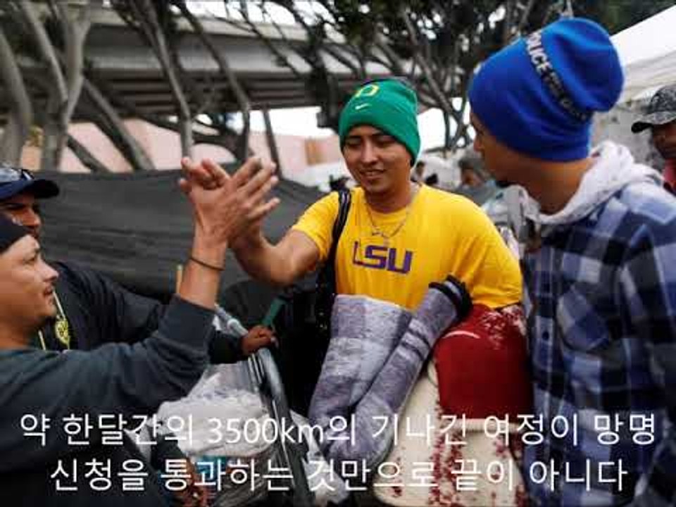 장벽에 막힌 캐러반