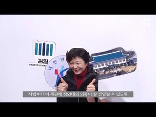 일본 강제징용 피해자 소송이 5년이나 걸린 이유는?
