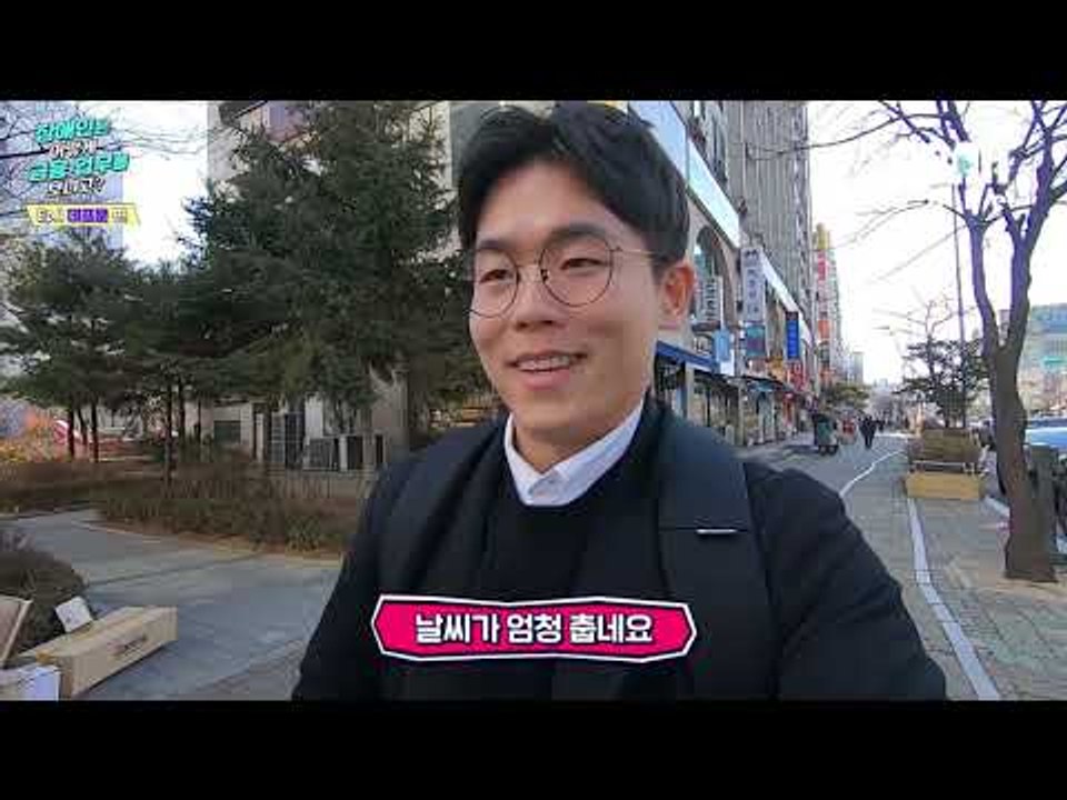 농인을 위한 은행의 특별한 서비스?  [장애인은 금융 업무를 어떻게 보나고? EP.1 농인 편]