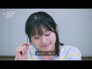 'TOMORROW SPIELBERG' Ep.2 Why a senior who quarreled with Eunwoo suddenly cried?