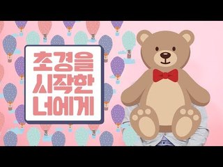 생리 시작하면 키 안 크나요?｜초경을 시작한 당신을 위한 Q&A