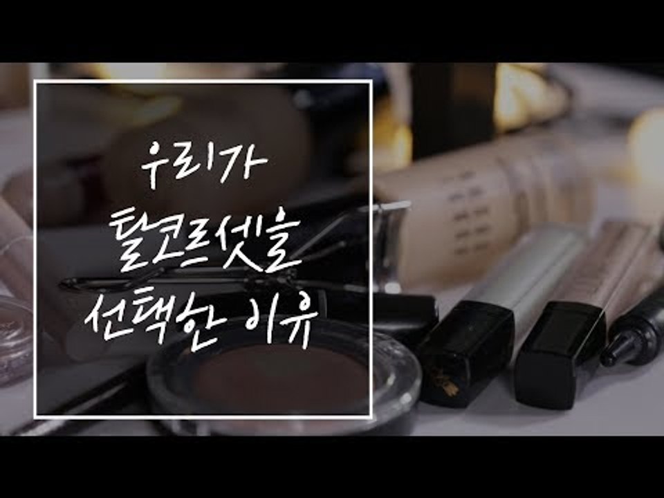 "여성다움, 남성다움이란 말이 없어질 때까지" ｜우리가 탈코르셋을 선택한 이유