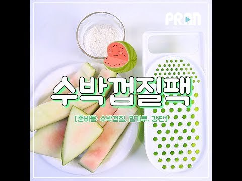 여름에 추천하는 피부진정 천연팩 만들기