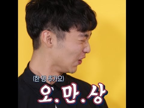 [그뤠! Eat] '미숫가루 소주 ' 황금비율 찾기