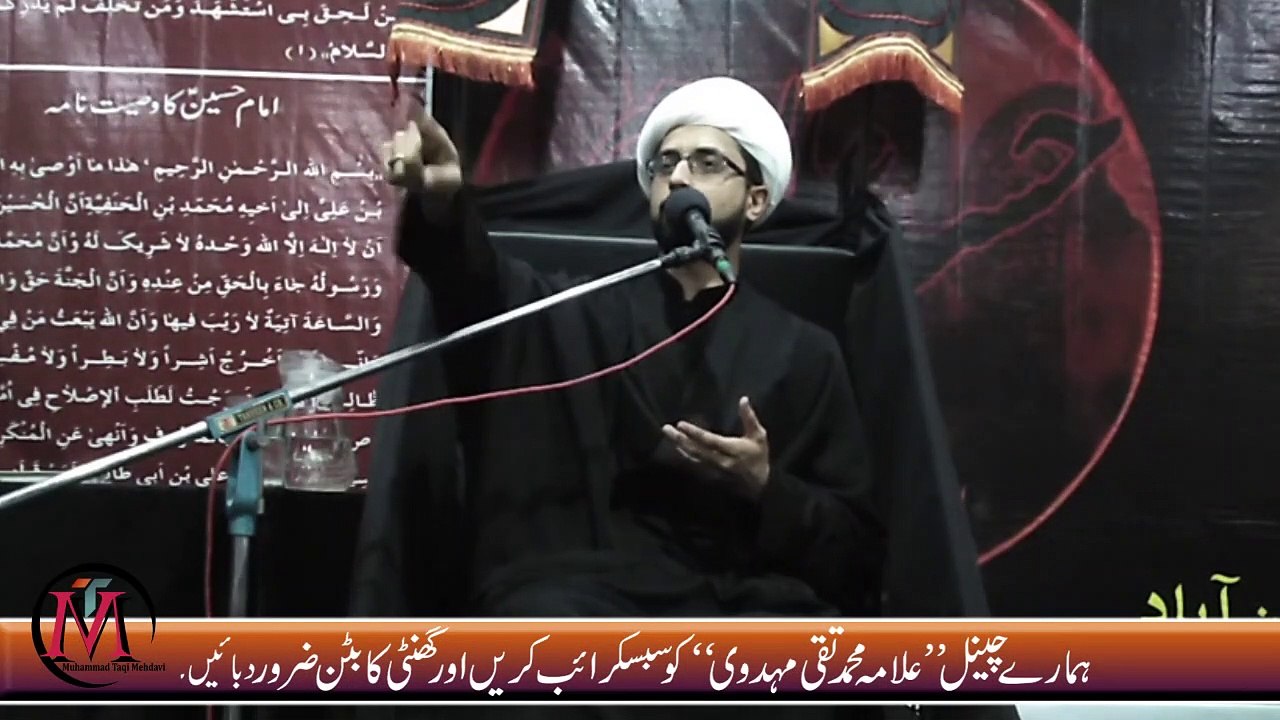 Maula_Ali_{a.s}_Nay_Gustakh-E-Rasool_{sww)_Ki_Zuban_Kaise_Kati_!!_|_Allama_Muhammad_Taqi_Mehdavi(720p)