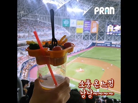 고척돔에서 즐기는 야구장 먹거리 [핫플 Race]