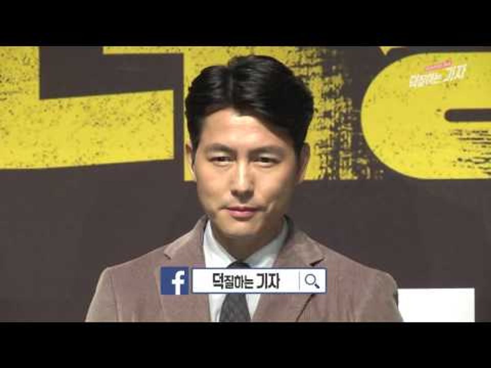 정우성 얼굴을 정면으로 찍어봤더니  (161215 영화 '더 킹' 제작발표회 The King Showcase Interview)