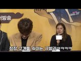 [[ENG/KOR] 슈퍼주니어 규현, 의문의 1패 (170104 '신서유기3' 제작발표회 New journey to the west Press Interview Kyuhyun)