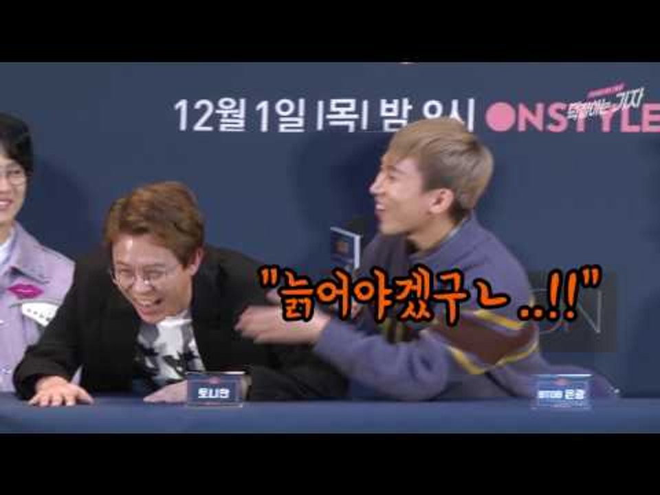 [ENG/KOR]비투비 서은광, 요즘 아이돌의 패기 (161128 '립스틱 프린스' Lipstick Prince 제작발표회 Interview- BTOB Seo Eunkwang)