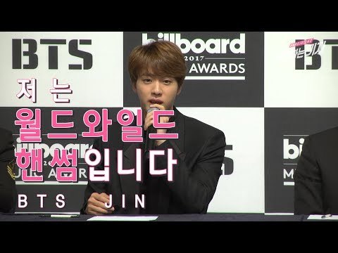 방탄 왼쪽에서 세 번째 멤버는 누구? (Who is the third member from the left? 170529 BTS Press Conference)