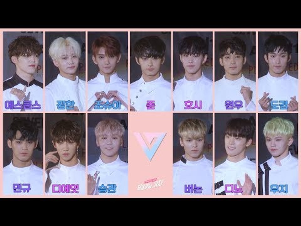 [HD] 세븐틴 올원 쇼케이스 화보 모음집 (170523 Seventeen Al1 Showcase Fancam)