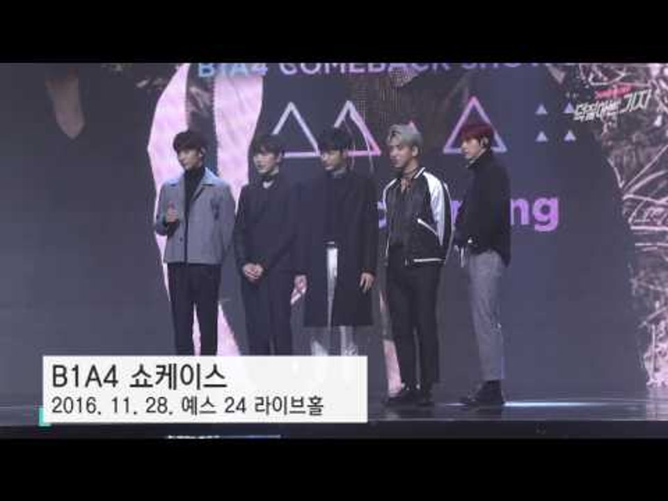 B1A4, snl 성추행 논란에 대해 물었더니