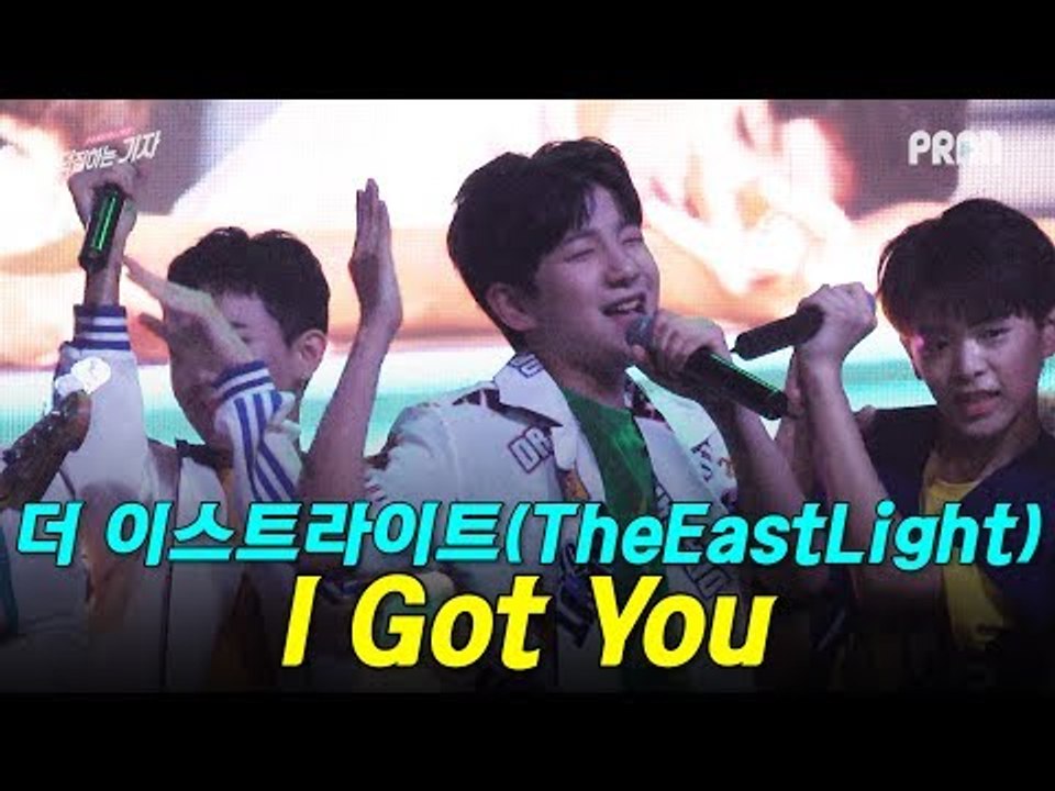 더 이스트라이트(TheEastLight) - I Got You (170726 TheEastLight Showcase)