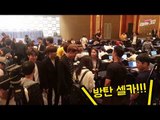 [ENG SUB] 기자들과 셀카찍는 방탄소년단 (170529 Selfie time with BTS - BTS Press Conference)