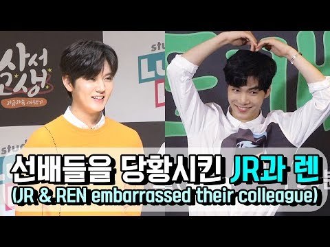 [ENG/VIET] 선배들을 당황시킨 JR과 렌의 제작발표회(NU'EST JR & REN embarrassed their colleague)