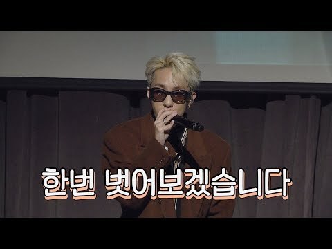 자이언티 (Zion.T), 눈 오면 OO 없이 노래하겠다? (1204 Zion.T Snow SHOWCASE)