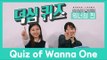 [우래기쇼 2] Q.박지훈의 혈액형은? 워너원 편2 (Wanna One & Wannable Talk show)