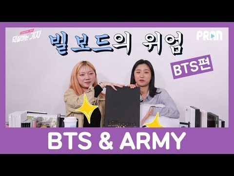[ENG/VIET] 방탄소년단(BTS) '이 모든 건 우연이 아니니까' ㅣ 우래기쇼 2 방탄소년단 편 (BTS & A.R.M.Y Talk Show)