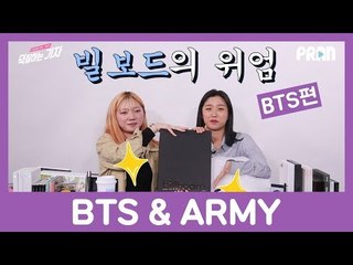 [ENG/VIET] 방탄소년단(BTS) '이 모든 건 우연이 아니니까' ㅣ 우래기쇼 2 방탄소년단 편 (BTS & A.R.M.Y Talk Show)
