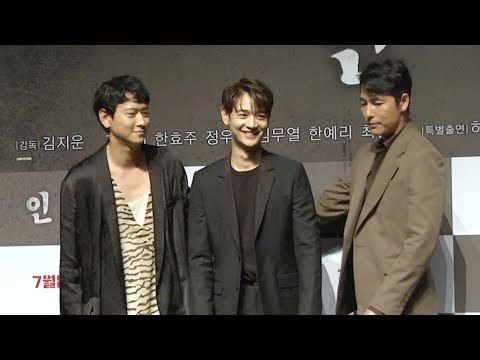 막내 민호 챙겨주는 잘생긴 형 정우성과 강동원 | 영화 '인랑(人狼)' 제작보고회