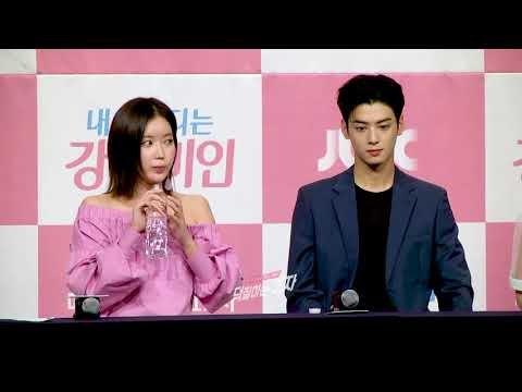 임수향 생수병 열어주는 차은우 | 180726 내 아이디는 강남미인 제작발표회 | Cha Eun Woo, My ID is Gangnam Beauty
