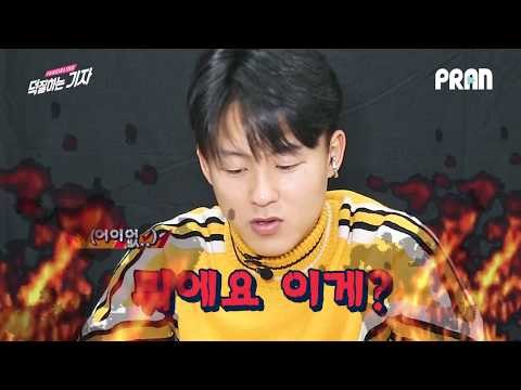 [Teaser] 이승우가 댓글을 읽어보았다! [뽀시래기의 댓글읽기] | Lee Seung Woo