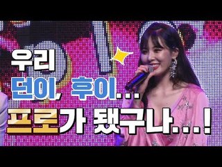 리더 '현아'가 밝히는 '트리플H' 앨범 작업 뒷이야기 | 180718 'Retro Futurism' 쇼케이스
