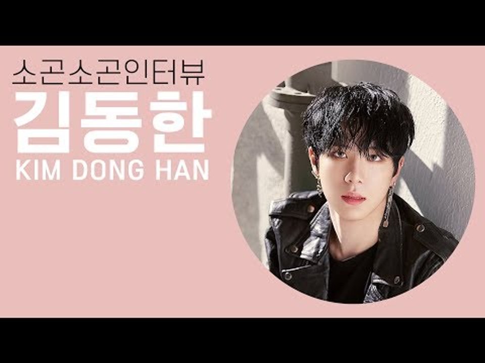 [ENG][ASMR] 소곤소곤 인터뷰 04 '세계 4대 선셋' 김동한 편 (Whisp...