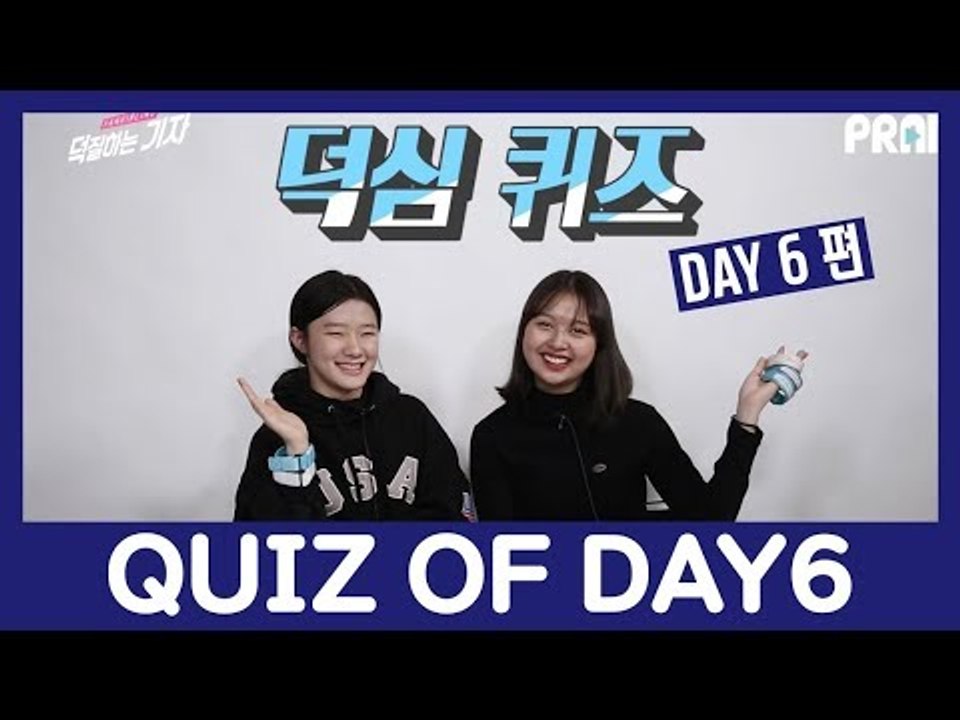 [ENG] DAY6 도운은 무슨 띠일까? ㅣ 우래기쇼 2 데이식스 편 2 (DAY6 & MYDAY Talk Show)