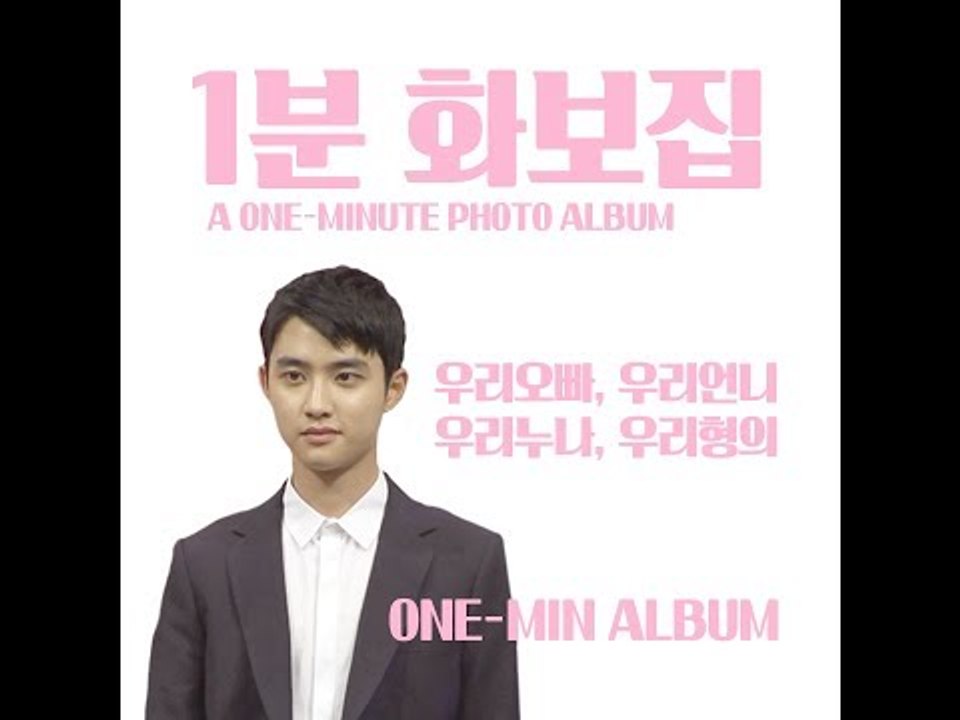 [1분화보집] '낭군님'으로 돌아온 도경수 | EXO D.O 1 minute photo album