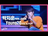 [4K] 박지훈(Park Jihoon) - Young 20(Prod. by 이대휘) | O'CLOCK 쇼케이스, live stage, fancam