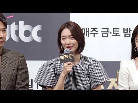 로코여신 신민아의 정치 도전기 | 보좌관 제작발표회