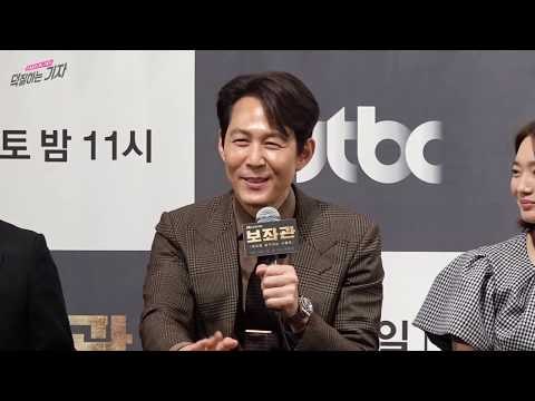 이정재, 내가 보좌관이 될 상인가? | 보좌관 제작발표회