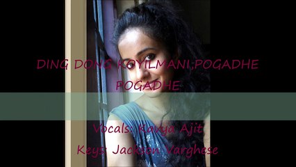 Kavya Ajit | Ding Dong Koyilmani - Pogadhe Pogadhe Medley