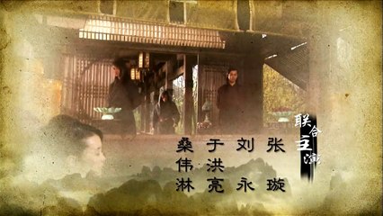 【流星蝴蝶剑】Thai SUB (Translated) - Meteor Butterfly Sword 第4集 陈楚河、陈意涵、王艳、黄维德主演古龙原著经典武侠剧 【超清1080P】