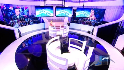 Andi Mankolik S10 Episode 29 23-03-2018 Partie 02