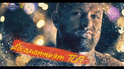 CARLOS - PO-DALBOKO Карлос - По-дълбоко, 2019