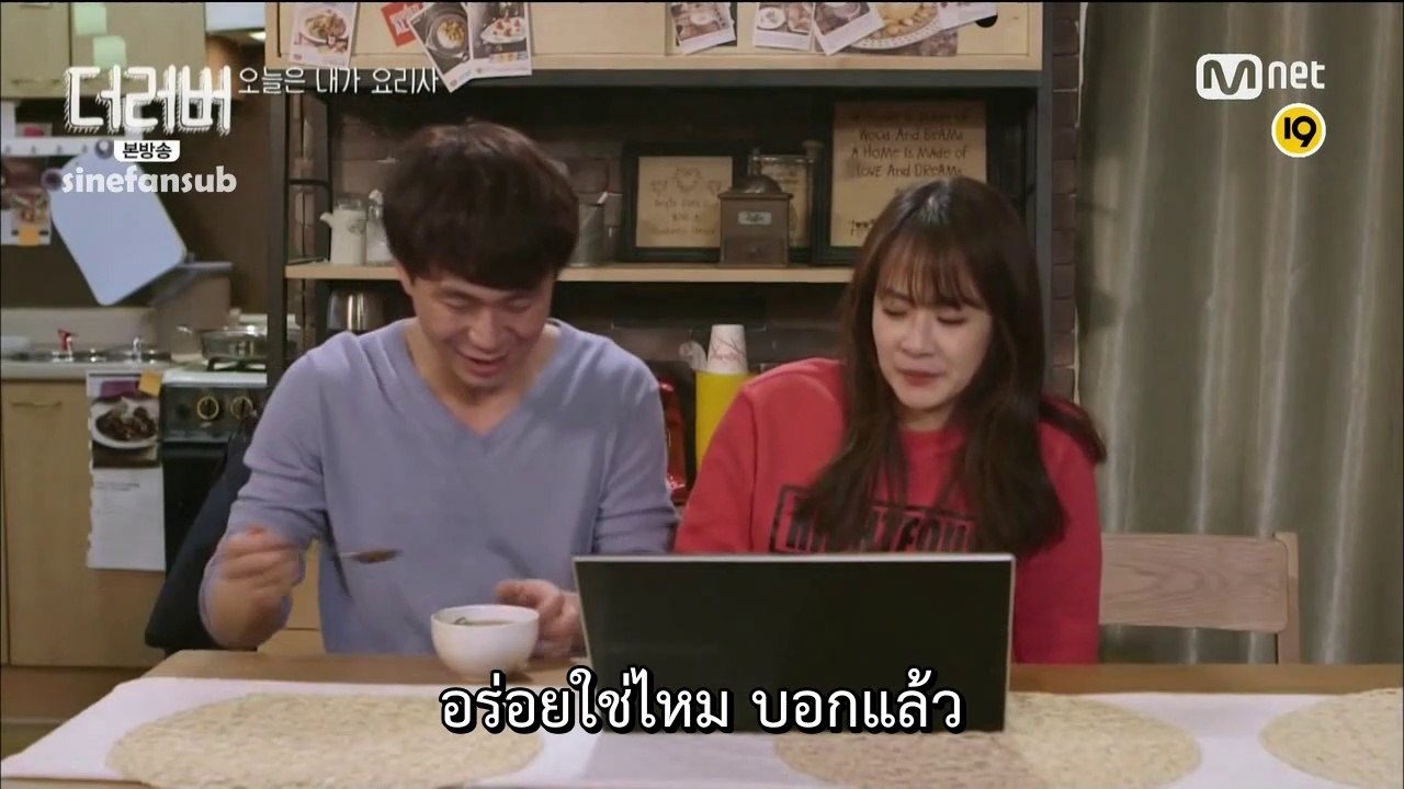 [TH] เดอะ เลิฟเวอร์ EP5