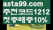 【블랙잭카지노】⎛⎝⎛° ͜ʖ°⎞⎠⎞【 asta99.com】 ᗔ【추천코드1212】ᗕ ░일반볼 언더오버기준【asta99.com 추천인1212】일반볼 언더오버기준✅파워볼 ᙠ 파워볼예측ᙠ  파워볼사다리 ❎ 파워볼필승법✅ 동행복권파워볼❇ 파워볼예측프로그램✅ 파워볼알고리즘ᙠ  파워볼대여 ᙠ 파워볼하는법 ✳파워볼구간【블랙잭카지노】⎛⎝⎛° ͜ʖ°⎞⎠⎞【 asta99.com】 ᗔ【추천코드1212】ᗕ ░