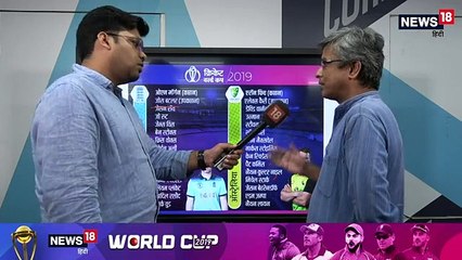 VIDEO: इंग्लैंड और ऑस्ट्रेलिया के बीच होगी कड़ी टक्कर