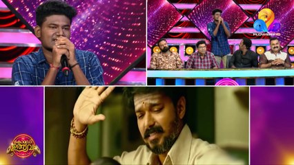 ഇളയ ദളപതി വിജയ്‌യുടെ തകർപ്പൻ സ്പോട്ട് ഡബ്ബൂമായി തമിഴ്‌നാട് സ്വദേശി ഗണേഷ്...