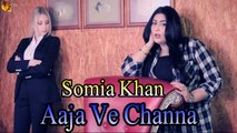 Aaja Ve Channa | Somia Khan | Love Song