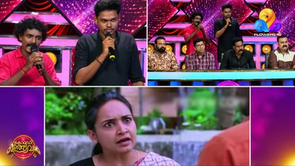 പ്രേക്ഷകരെ ഞെട്ടിച്ച നല്ല തകർപ്പൻ സ്പോട്ട് ഡബ്ബൂമായി നിഖിലും ശരവണനും